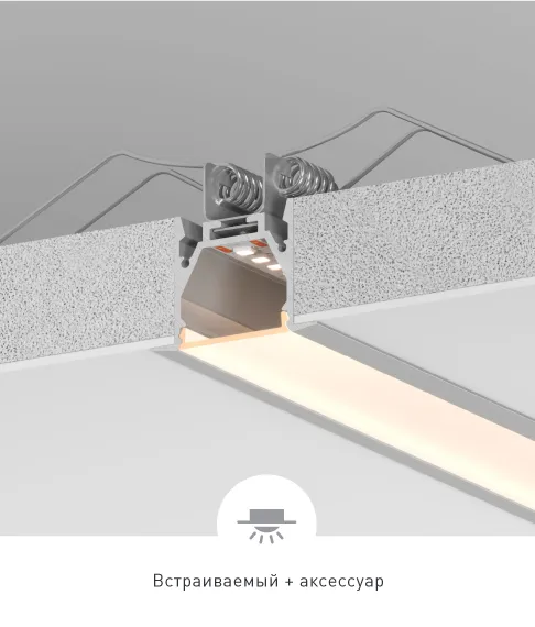 Фото #3 товара LINE-W24