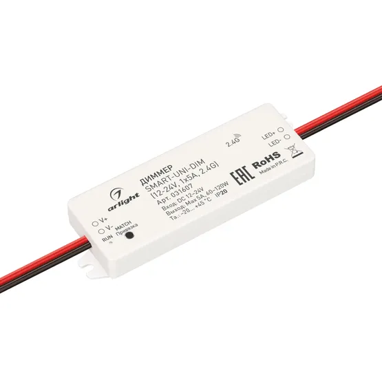 Фото товара Диммер SMART-UNI-DIM (12-24V, 1x5A, 2.4G) (Arlight, IP20 Пластик, 5 лет)