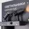 Минифото #4 товара Стенд Светильники OUTDOOR-09-600x830mm (230V) (Arlight, -)